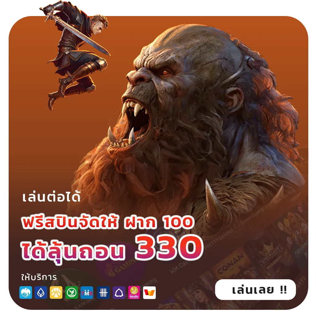 เว็บตรง pg แตกจริง