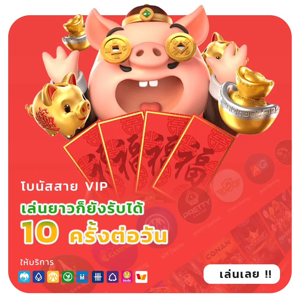 pg แตกบ่อยวันนี้