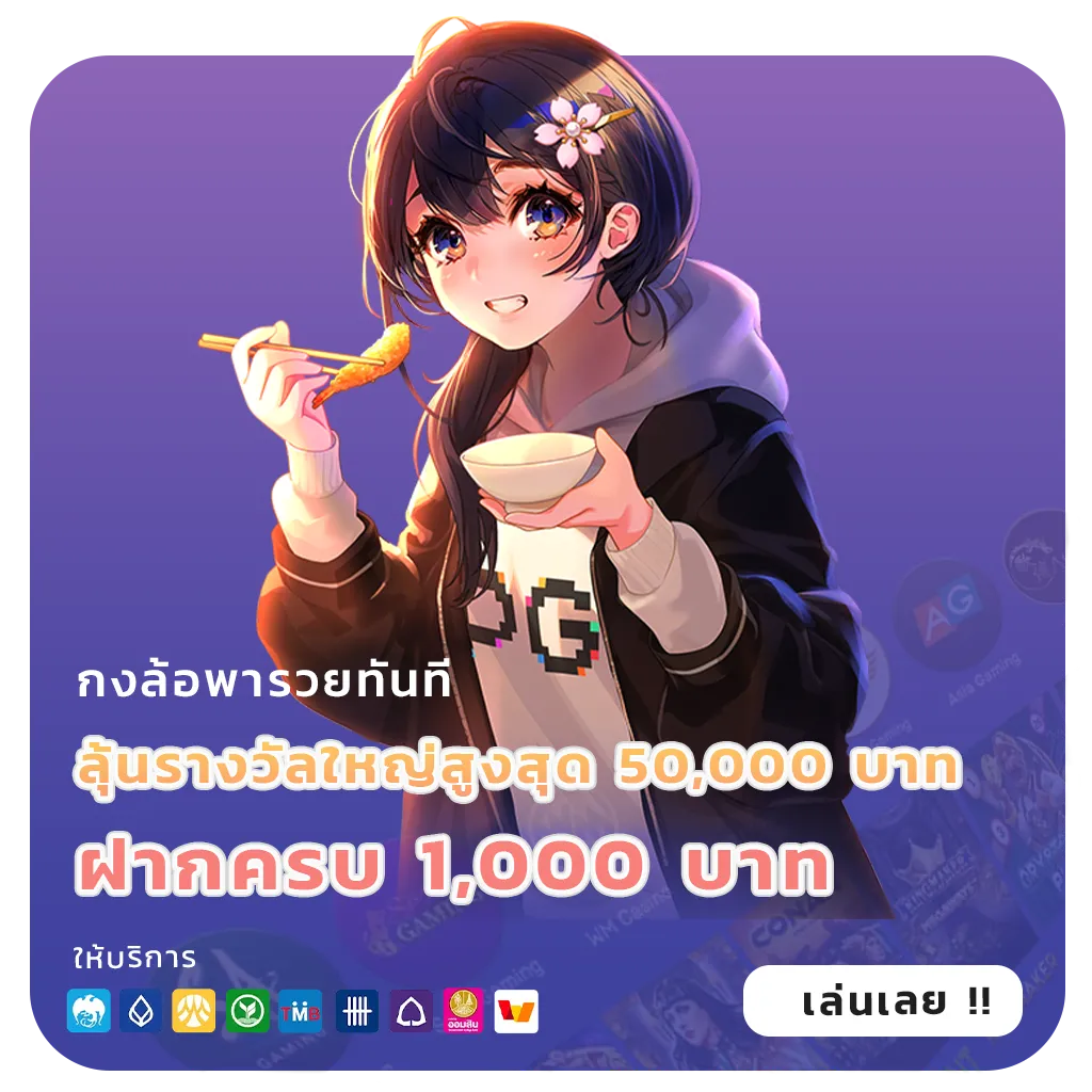 pg เว็บตรงแตกหนักล่าสุด