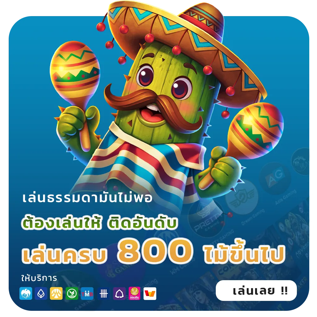 pg slot แตกหนักสมาชิกใหม่