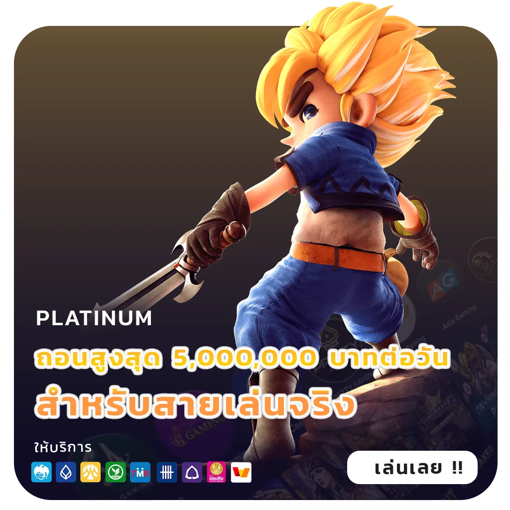 pg slot เว็บตรงไม่ผ่านเอเย่นต์