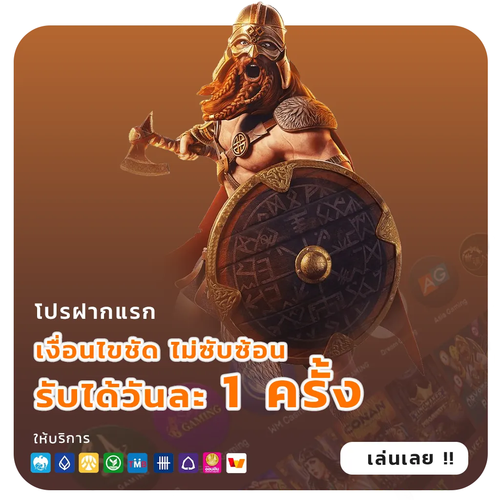 สล็อต pg แตกหนักทุกวัน