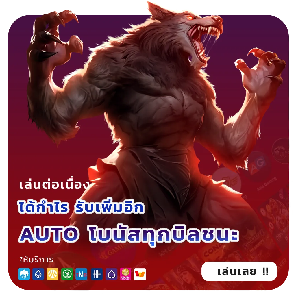 สล็อต pg แตกง่าย 2026