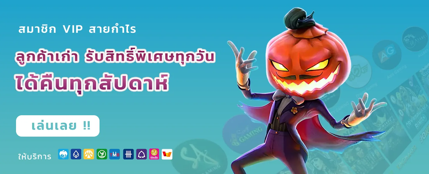 สล็อต pg เว็บ ตรง แตก หนัก 2026